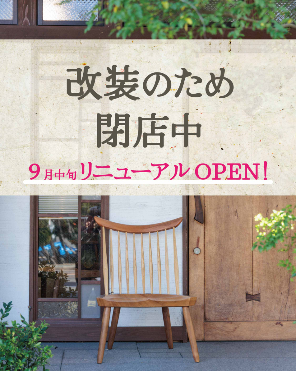 2508閉店中_インスタ-01